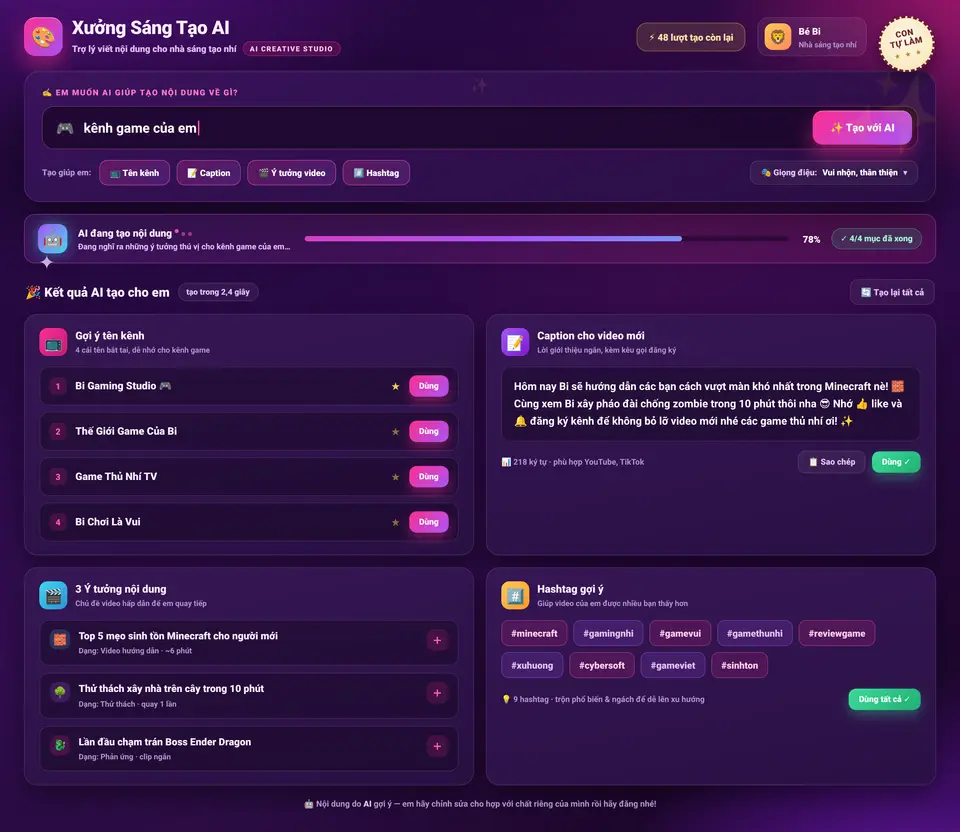 AI Creative Studio